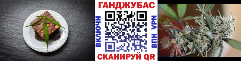 Еда ТГК конопля  Куровское 