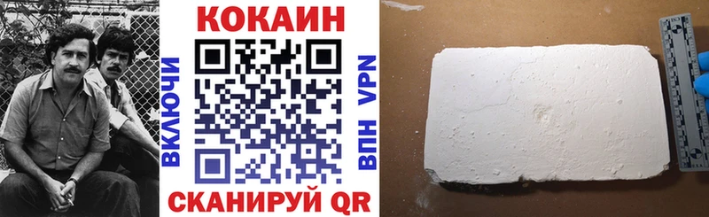 Кокаин 98% OMG сайт Куровское закладки