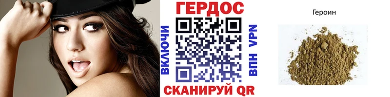 OMG Куровское ГЕРОИН Heroin наркошоп