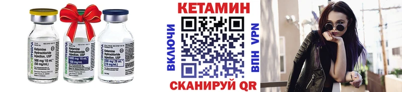 КЕТАМИН VHQ  Куровское 