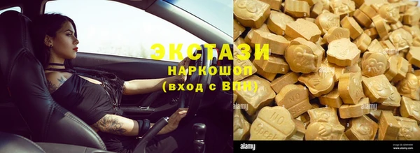 первитин Абинск