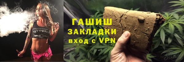 гашишное масло Абаза