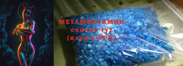 мет Абдулино