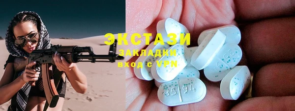 первитин Абинск