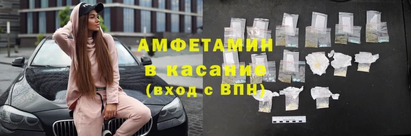 синтетический гашиш Белая Холуница