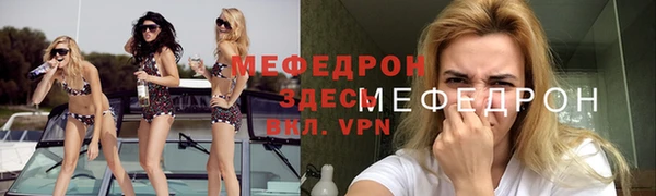 скорость mdpv Осинники