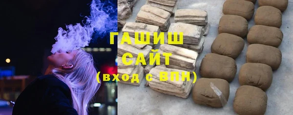 мет Абдулино