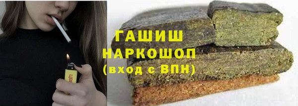 мет Абдулино
