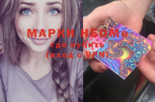 скорость mdpv Осинники