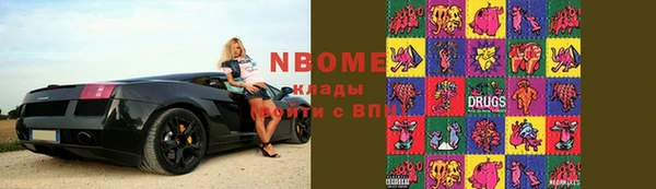 первитин Абинск