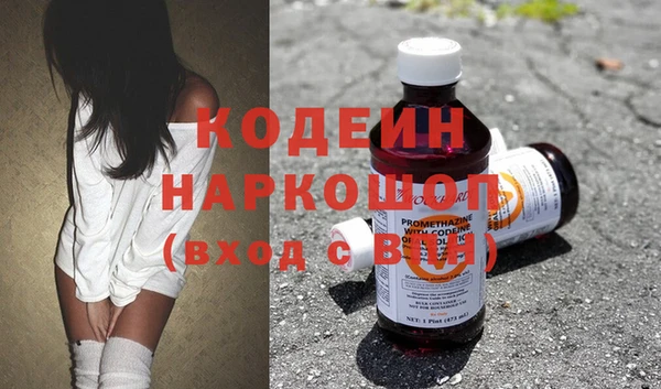 первитин Абинск