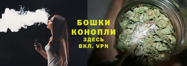 мефедрон Осташков