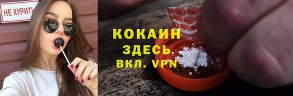 мет Абдулино