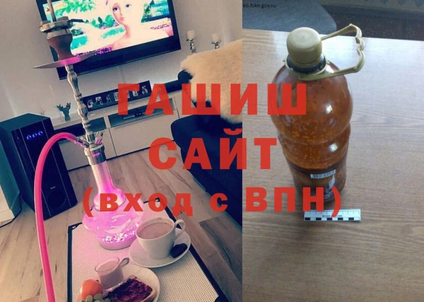 первитин Абинск