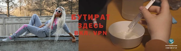 гашишное масло Абаза