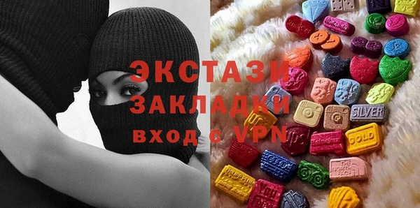 мефедрон Осташков