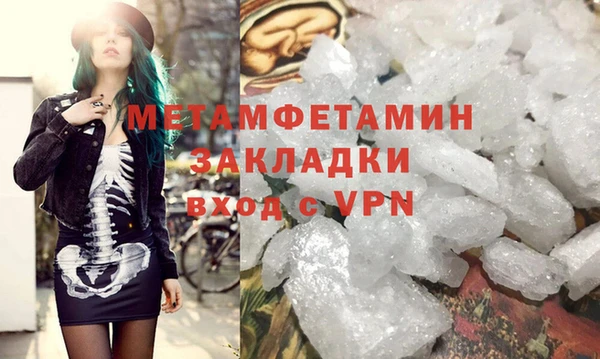 мет Абдулино