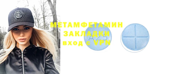 первитин Абинск