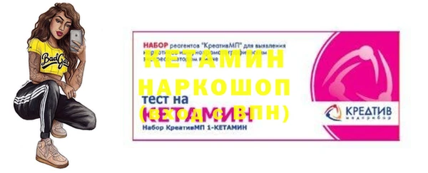 первитин Абинск