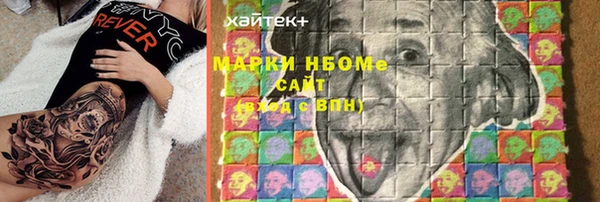 первитин Абинск