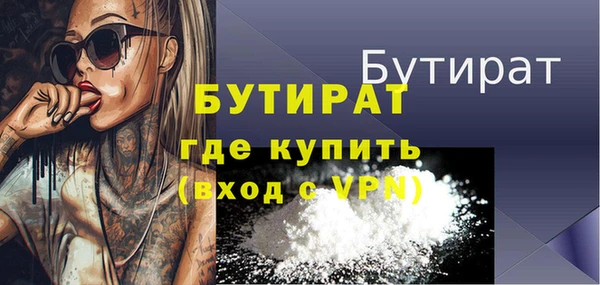гашишное масло Абаза