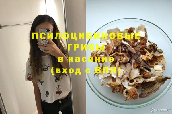 гашишное масло Абаза
