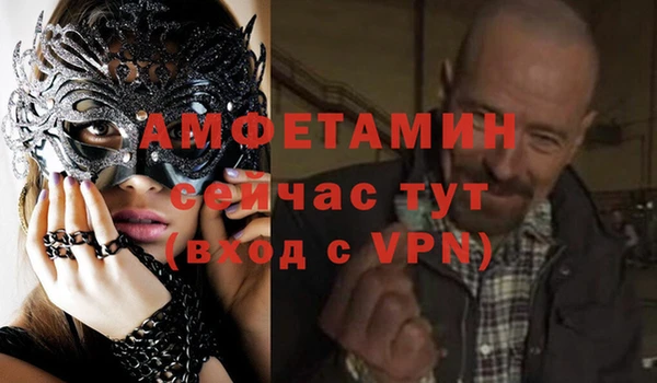 мет Остров