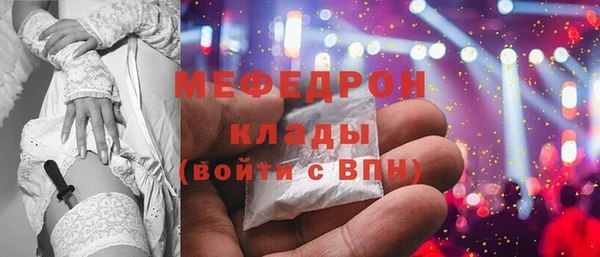 мет Абдулино