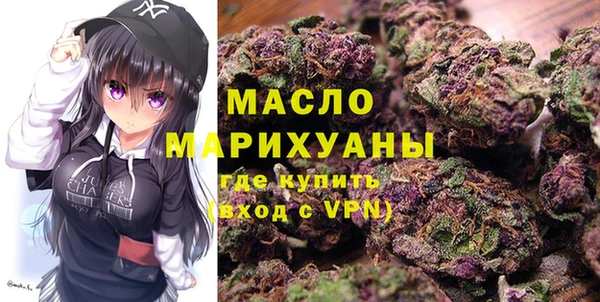 гашишное масло Абаза