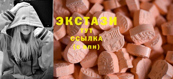 мефедрон Осташков