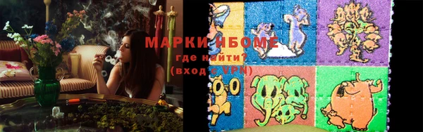 мефедрон VHQ Бежецк