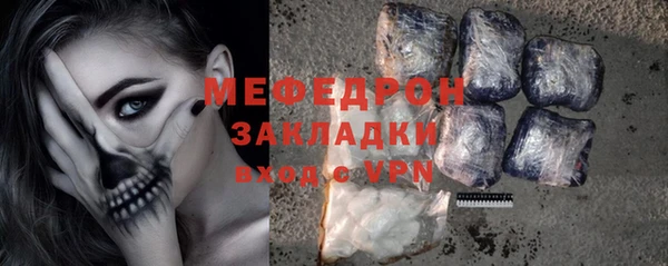 мет Остров