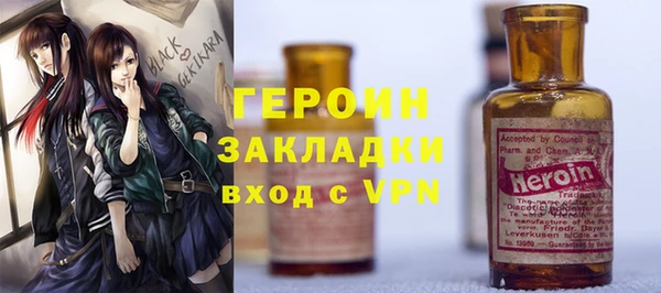 гашишное масло Абаза