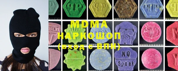 первитин Абинск