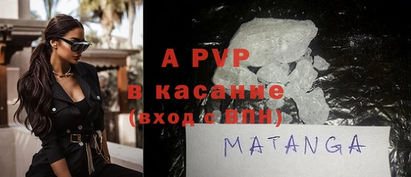 Альфа ПВП Белая Калитва