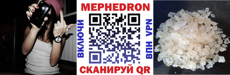 МЕФ кристаллы  Куровское 