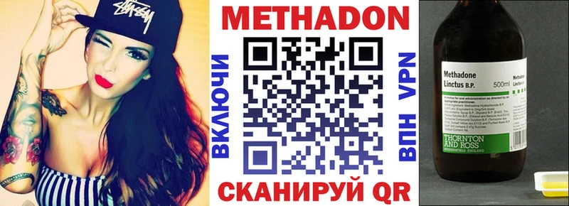 МЕТАДОН белоснежный Куровское