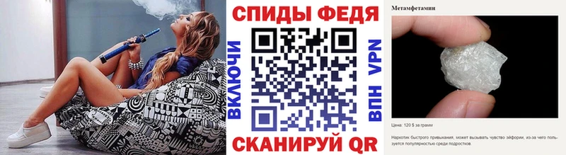 даркнет сайт  Куровское  МЕТАМФЕТАМИН кристалл 