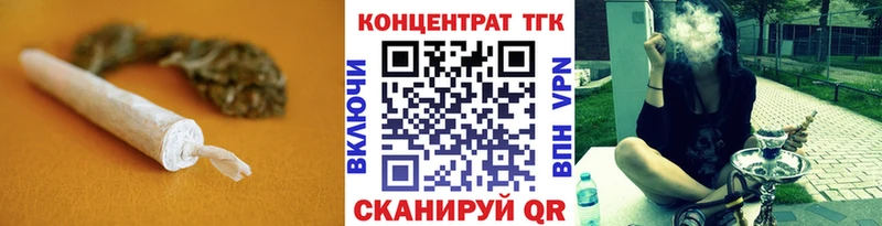 Дистиллят ТГК концентрат  нарко площадка состав  Куровское  цена наркотик 